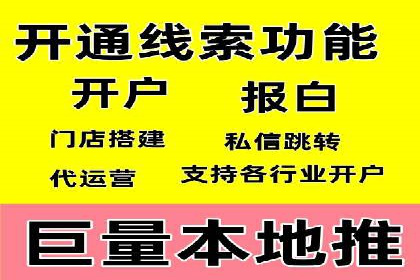 行业领先企业的SEM竞价代运营案例解析